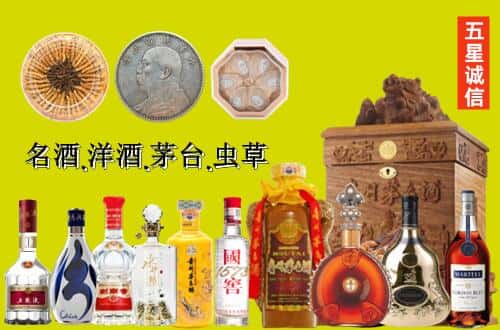 应县国尊烟酒商行