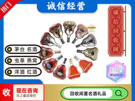 应县回收XO